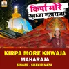 About Kirpa More Khwaja Maharaja Song